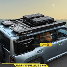 猛龍專用汽車內用品改裝飾配件車門把手貼防刮門碗保護膜 歷史價格詳細信息