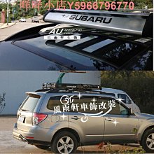 subaru斯巴魯森林人傲虎XV力獅翼豹立體車標改裝機蓋車立標貼金屬 歷史價格詳細信息