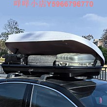 車架 車頂箱 行李箱 置物箱 旅行架 置放架 U7 U6 M7 luxgen Peuge YAKIMA Pro 16s 歷史價格詳細信息