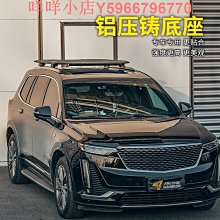 適用凱迪拉克XT內裝飾用品XTCT汽車載座椅夾縫收納盒縫隙儲物-正正精品 歷史價格詳細信息