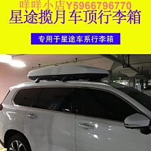 汽車星空頂改裝頂棚滿天星LED光纖燈app七彩聲控流星機12v光源器 車內星空燈 激光投影 星空燈 車頂LED滿天星 氣 歷史價格詳細信息