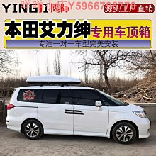 專用 于本田思域繽智飛度凌派鋒范腳墊全包圍汽車廣本十代廣汽九@潮流汽車城-雙喜生活館 歷史價格詳細信息