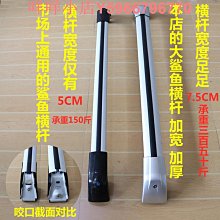 雪鐵龍C3-XR車標 尾標 後字標 後備箱全 尾標 雙人標 法文標 歷史價格詳細信息