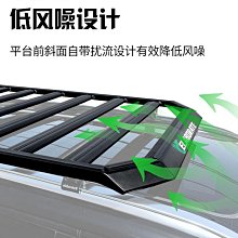 鋁合金拓展平臺車頂行李架SUV通用車頂架越野旅行架車頂框行李架 歷史價格詳細信息