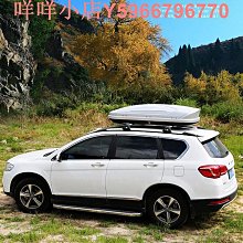 通用型汽車專用扶手箱改裝配件中央手扶箱儲物盒蓋墊 歷史價格詳細信息