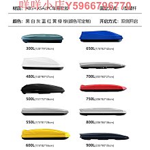 車用行李箱 車頂箱 汽車車頂行李箱 轎車 SUV 車載行李架通用款旅行箱 合法改裝自駕游 歷史價格詳細信息