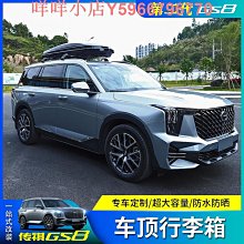 22-24款e9汽車載內飾膜導航屏幕臺tpu用品透明防撞條膜改裝 歷史價格詳細信息