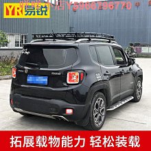 適用JEEP吉普新牧馬人鑰匙套羅賓漢撒哈拉JL車鑰匙包扣高檔殼男女 歷史價格詳細信息