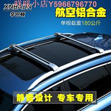 路虎專車專用卡扣底座車載手機支架原車設計改裝汽車用品　車載手機支架　導航支架　出風口手機支架 歷史價格詳細信息