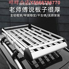 M1越野電動公路車【20吋胎】手機批發網 分期0利率 公路車 腳踏車 電動車 自行車 折疊車 趣嘢 F1 歷史價格詳細信息