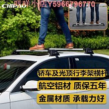 專用于小鵬汽車P5門槽墊儲物墊P5車門儲物改裝車用品座椅防踢墊~特價促銷 歷史價格詳細信息