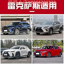 適用于凌志CT（11-17）碳纖維內飾方向盤按鍵汽車改裝配件 歷史價格詳細信息