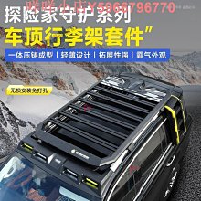 坦克500改裝後雨刮亮條後雨刷蓋罩亮片外飾裝飾配件專用汽車用品優質] 歷史價格詳細信息