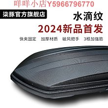 虎爪通用行李架橫桿鋁合金車頂改裝件轎車皮卡車suv載重車頂箱架 歷史價格詳細信息