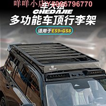 25款比亞迪宋plusdmi內飾膜plus貼膜ev中控膜內飾保護膜車內裝飾* 歷史價格詳細信息