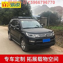 適用長安福特evos腳墊全包圍專用EcoBoost 防水tpe大包圍汽車改裝@潮流汽車城-雙喜生活館 歷史價格詳細信息