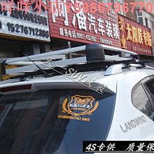 車頂架-車頂鋁框雙層款/1.4長*1寬*4爪*4板*2桿-黑色(車網4mm＋防雨布＋綁繩１５米) 歷史價格詳細信息