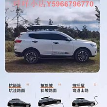 【新款】車頂行李架熊騎士 專用車頂行李框行李架鋁合金車頂架免橫杆 歷史價格詳細信息