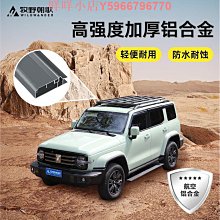 適用于坦克300鑰匙套賽博魏派22款新標TANK500汽車鑰匙保護殼包套 歷史價格詳細信息