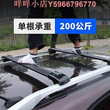 零跑T03汽車改色貼膜全車膜 夢幻雙色火山灰胭脂粉車衣-默認最小規格價錢 其它規格請諮詢客服 歷史價格詳細信息