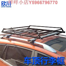 通用汽車橫桿 車用行李架橫桿 鋁合金車頂橫桿架 車用行李架 汽車橫桿 車頂箱架 車頂架 車頂框 車頂行李框z11877伊人 歷史價格詳細信息