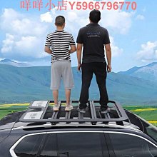 森林人   JHY S700/S720/S930/S930S  安卓機 歷史價格詳細信息