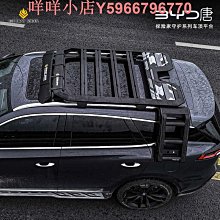 比亞迪S6 S7 唐 宋車頂架 鋁合金載重橫桿旅行架帶鎖貨架橫架燈框 歷史價格詳細信息