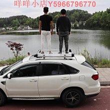 適用SUV福f特EVEREST車身護板2022-2023款門邊護條加厚汽車改裝件 歷史價格詳細信息