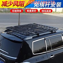 免橫桿車頂行李架框車頂架SUV越野車安裝行李架通用貨架行李框改 歷史價格詳細信息