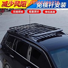 越野旅行通用可折疊免打孔行李架車頂平臺帳篷底座定制鋁合金平層 歷史價格詳細信息