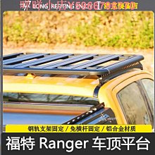 福特 RANGER 2.0 TDCI 19- 空氣芯.空氣濾網.空氣濾清器 飛鹿 歷史價格詳細信息