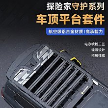 適用于雷克薩斯車頂行李箱nx Rx300 UX Lx ct凌志Es IS車載旅行架 歷史價格詳細信息
