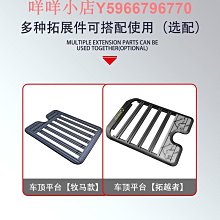 鋁合金拓展平臺車頂行李架SUV通用車頂架越野旅行架車頂框行李架 歷史價格詳細信息
