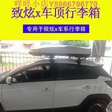適用于豐田BZE葉子板內襯23 24款BZ3前輪內襯擋泥板前輪隔音棉布 歷史價格詳細信息