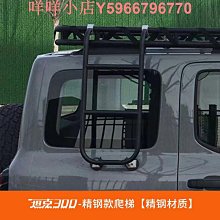 坦克300 普拉多 榮放RAV4 霸道 塞納 途樂汽車行李架車頂框筐通用 歷史價格詳細信息