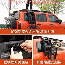 坦克300 普拉多 榮放RAV4 霸道 塞納 途樂汽車行李架車頂框筐通用 歷史價格詳細信息