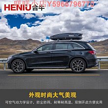 車架 車頂箱 行李箱 置物箱 旅行架 置放架 U7 U6 M7 luxgen Peuge YAKIMA Pro 16s 歷史價格詳細信息