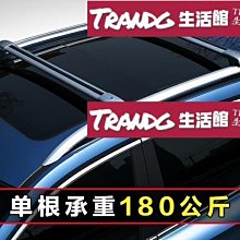 特價車頂架行李架汽車改裝行李架鋁合金免打孔車頂旅行架配件貨架 歷史價格詳細信息