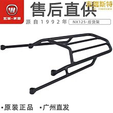 nex125 address110 gsx150 aprilia gp125 新迪爵 手機座 固定架 手機架 改裝 支架 歷史價格詳細信息