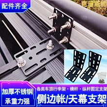 坦克300 普拉多 榮放RAV4 霸道 塞納 途樂汽車行李架車頂框筐通用 歷史價格詳細信息