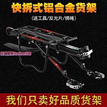 山地車後撥 自行車後撥 m4000後撥 後變速器 27速配件指撥 歷史價格詳細信息