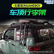 適用宏光鑰匙套22款馬卡龍ev女gameboy鋁合金包殼扣 歷史價格詳細信息