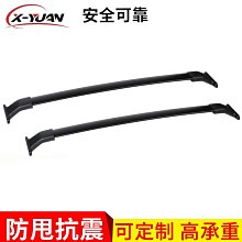 車頂行李架豎杆蘭德酷路澤L300歐版豎杆鋁合金高端車頂架 歷史價格詳細信息