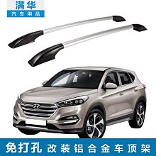 汽車車頂行李箱 適用日產新奇駿逍客途樂騏達天籟 車載SUV旅行箱 歷史價格詳細信息