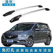 汽車車頂行李箱 適用日產新奇駿逍客途樂騏達天籟 車載SUV旅行箱 歷史價格詳細信息
