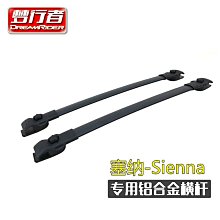 sienna卡夢 sienna中柱貼 11-20年 B柱貼膜 中柱貼膜 【進口膜】/適用於 sienna中柱卡夢 卡夢貼 歷史價格詳細信息