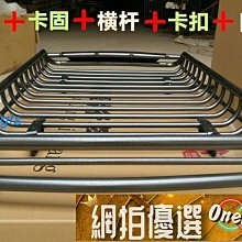 特價車頂架行李架汽車改裝行李架鋁合金免打孔車頂旅行架配件貨架 歷史價格詳細信息