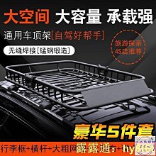 【新款】車漆劃痕貼紙粘貼遮蓋車身貼個性裝飾貼白色貼畫貼花側門轎車遮丑 歷史價格詳細信息