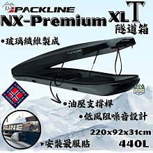 【綠色工場】 T-STEP後斗伸縮腳踏 增高板 皮卡後斗 皮卡改裝配件(耐重100~150KG) 歷史價格詳細信息