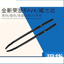 適用于22款雅閣鑰匙套十代思域本田crv皓影冠道urv殼英詩派包女 歷史價格詳細信息